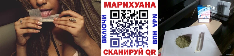 Купить Галлюциногенные грибы  Меф  МДМА  Каннабис  COCAIN  АМФ  Ивантеевка