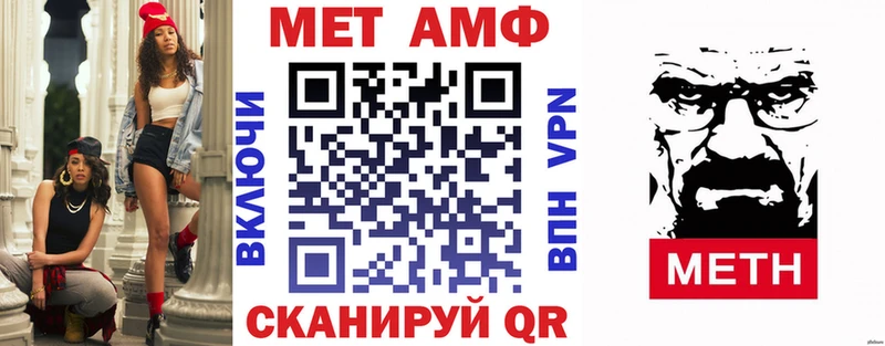Amphetamine 98%  Купить закладки  Ивантеевка 