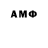 Amphetamine Розовый 3.almila
