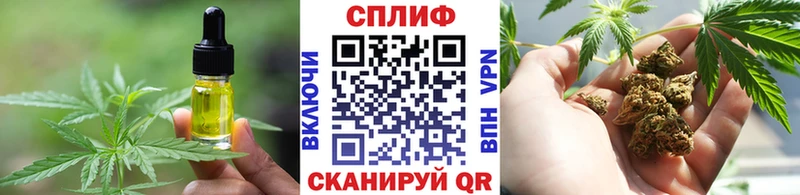 Купить  Ивантеевка  Canna-Cookies марихуана 