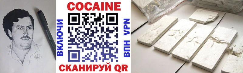 Купить  Ивантеевка  Кокаин 98% 