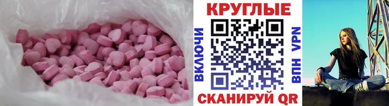 Купить  Ивантеевка  Экстази DUBAI 