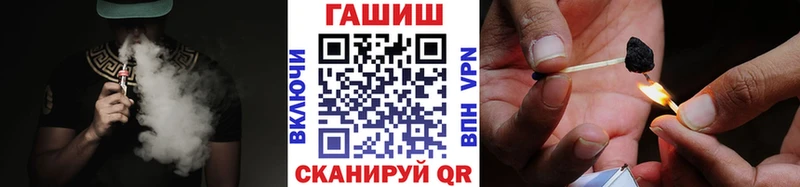 ГАШ AMNESIA HAZE  Купить закладки  Ивантеевка 