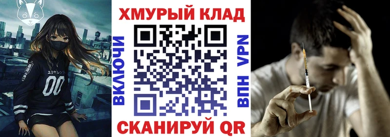 Купить закладки  Ивантеевка  Героин белый 