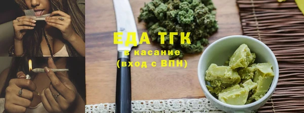 гашишное масло Касимов