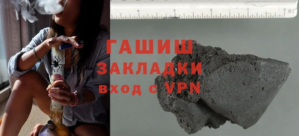 apvp Каменногорск