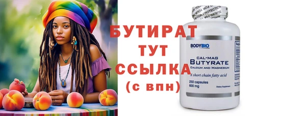 первитин Снежинск