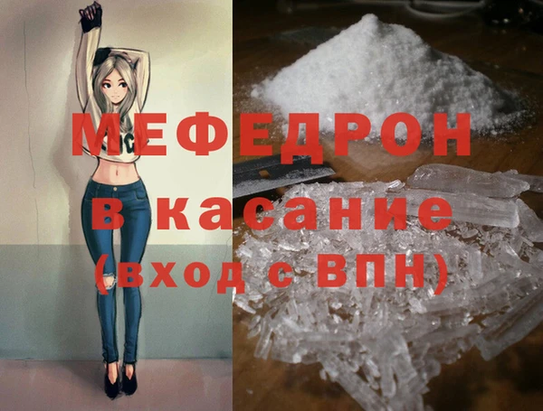 мескалин Карталы
