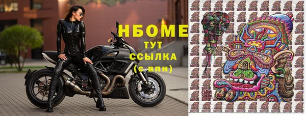 ALPHA-PVP Снежногорск