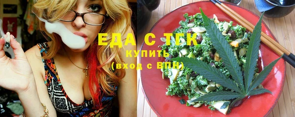 кристаллы Карпинск