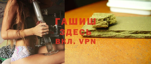 apvp Каменногорск