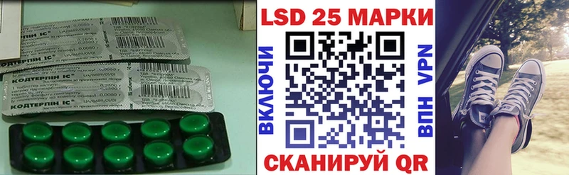 Купить закладки  Ивантеевка  ЛСД экстази кислота 