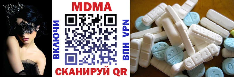 Купить  Ивантеевка  MDMA Molly 