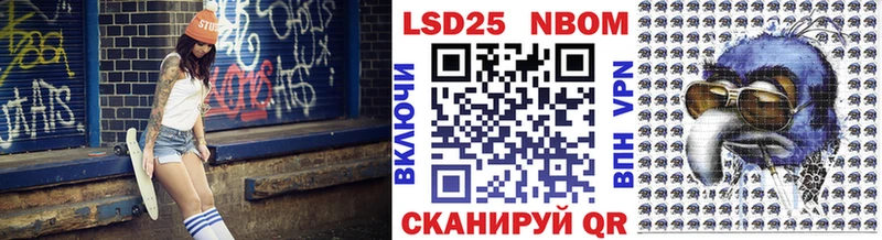 Наркотические марки 1,8мг  Купить  Ивантеевка 