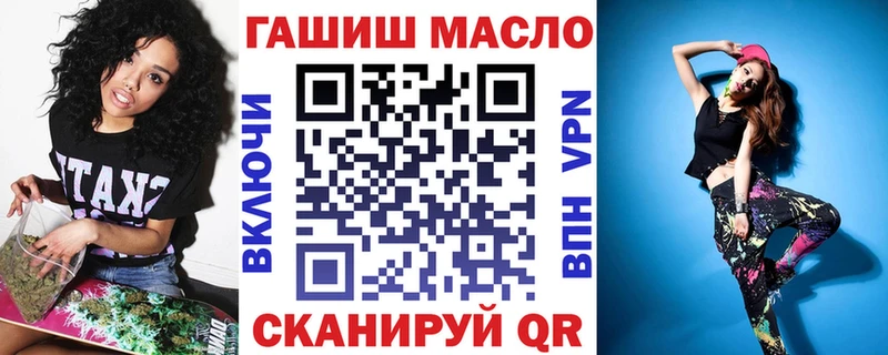 Купить закладки Ивантеевка Дистиллят ТГК вейп с тгк