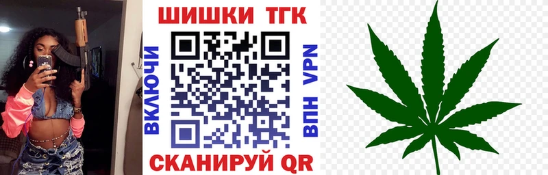 Купить  Ивантеевка  МАРИХУАНА AK-47 